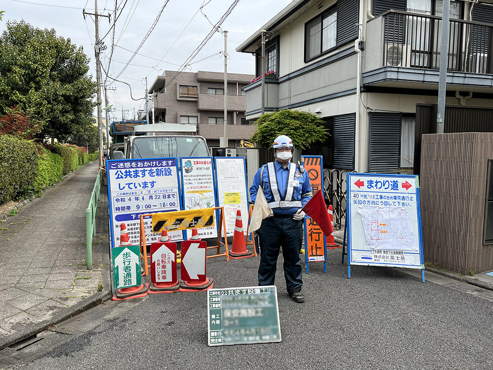 警備事業